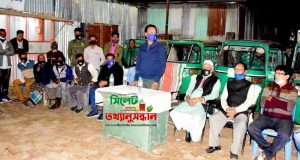 ছাতকে মেয়র কালাম চৌধুরীর সমর্থনে, অটো টেম্পু-অটো রিক্সা ড্রাইভার্স ইউনিয়ন উপ কমিটির উদ্যোগে মতবিনিময় সভা