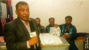 সম্ভাব্য চেয়ারম্যান পদপ্রার্থী সামছুল ইসলামে’র আনুষ্ঠানিক ভাবে প্রার্থীতা ঘোষনা