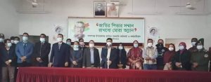 কমলগঞ্জে ইউএনও এর নেতৃত্বে সরকারি কর্মকর্তাদের মানববন্ধন ও সমাবেশ