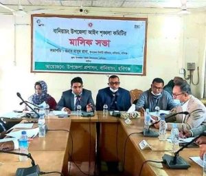 উন্মুক্ত রত্না নদী দখলের পায়তারা বানিয়াচংয়ে আইনশৃঙ্খলা কমিটির সভায় ক্ষোভ প্রকাশ।