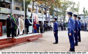 ছাতকে যথাযোগ্য মর্যাদায় মহান বিজয় দিবস পালন