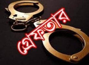 বগুড়ায় ডিবি পুলিশের অভিযানে বিভিন্ন আবাসিক হোটেল থেকে ১৪ জন নারী এবং ৮ জন পুরুষ খদ্দেরকে গ্রেফতার
