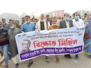 শৈলকুপায় বঙ্গবন্ধুর ভাস্কর্য ভাংচুরের প্রতিবাদে বিক্ষোভ মিছিল ও প্রতিবাদ সভা অনুষ্ঠিত
