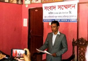 তাহিরপুরে চাঁদাবাজি বন্ধে সংবাদ সম্মেলন।।