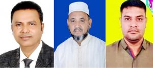 ছাতকে পৌরসভা নির্বাচনে মেয়র প‌দে দলীয় মনোনয়ন পাওয়ার প্রত‌্যাশায় আওয়ামীলীগের ৩প্রার্থীর আ‌বেদ