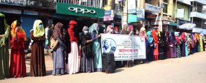 বঙ্গবন্ধু শেখ মুজিবুর রহমানের ভাস্কর্য ভাংচুরের প্রতিবাদে নারী উদ্যোক্তাদের মানব বন্ধন