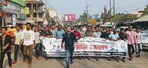 সুনামগঞ্জ জেলা ছাত্রলীগের বিক্ষোভ মিছিল ও সমাবেশ অনুষ্ঠিত।