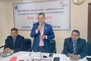 মুজিব বর্ষ উপলক্ষে সুনামগঞ্জে গৃহহীন ও ভূমিহীনদের ঘর প্রদান কার্যক্রম বিষয়ে মিট দ্যা প্রেস অনুষ্ঠিত