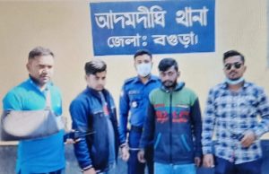 বগুড়ার আদমদীঘিতে ইয়াবাসহ দুই মাদক ব্যবসায়ী গ্রেফতার