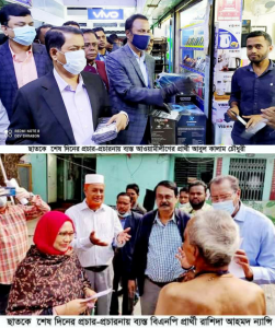 ছাতকে শেষ দিনের প্রচারনায় ব্যস্ত সময় পাড় করছেন  আওয়ামীলীগ-বিএনপির মনোনিত ২মেয়র প্রার্থী