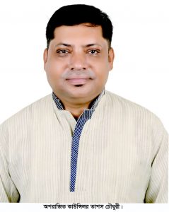 ছাতক পৌরসভায় একমাত্র অপরাজিত, ৭নং ওয়ার্ডের নবনির্বাচিত কাউন্সিলর তাপস চৌধুরী
