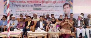 সুনামগঞ্জের ব্রাক্ষণগাঁও গ্রামের প্রীতি ফুটবল ম্যাচের উদ্বোধন করেন এমপি মিসবাহ