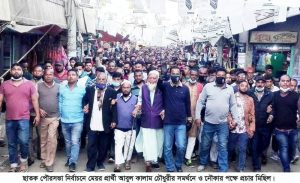 আধুনিক ও মডেল পৌরসভা গঠনে, নৌকায় ভোট দিন —কালাম চৌধুরী