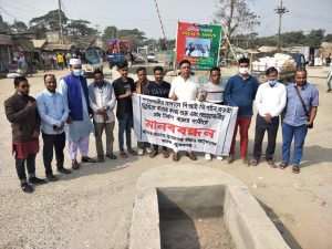 ছাতকে দ্রুত ফসলরক্ষা বাঁধ নির্মাণসহ বিভিন্ন দাবিতে, হাওর বাঁচাও আন্দোলন কমিটির উদ্যোগে মানববন্ধন