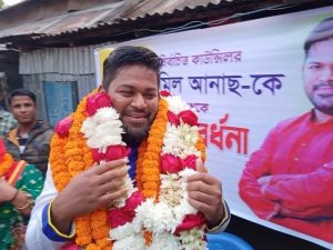 সুনামগঞ্জ তেঘরিয়া ৭নং ওয়ার্ডে কাউন্সিলর বিপুল ভোটে বিজয়ী আনাছ