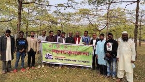 দক্ষিণ সুনামগঞ্জ প্রেসক্লাবের উদ্যোগে বার্ষিক বনভোজন সম্পন্ন