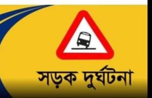 দক্ষিণ সুনামগঞ্জে যাত্রীবাহী বাস ও সিএনজির মুখোমুখী সংঘর্ষ : নিহত ১