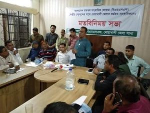 সাংবাদিক হত্যা-নির্যাতনের প্রতিবাদে ২মার্চ দেশব্যাপী কলমবিরতি ঘোষনা বিএমএসএফ’র