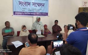 ঠাকুরগাঁওয়ে জমি দখলকে কেন্দ্র করে সন্ত্রাসী হামলার প্রতিবাদ ও বিচারের দাবিতে সংবাদ সম্মেলন