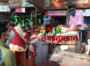বগুড়ায় টিসিবি’র মাল ওজনে কম দিয়ে প্রতারণা করার অপরাধের ডিলারের জরিমানা :-