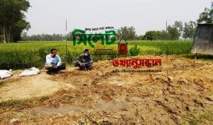 বগুড়ার শিবগঞ্জের কিচকে অগভীর নলকূপ স্হাপনে বাঁধা বিভিন্ন দপ্তরে অভিযোগ :-