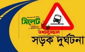 বগুড়ার শিবগঞ্জে সড়ক দুর্ঘটনায় মোটরসাইকেল আরোহী শাহিন ঘটনাস্হলেই নিহত :-