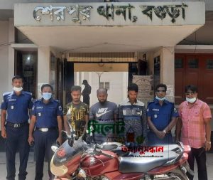 বগুড়ায় পুলিশের অভিযানে আন্তঃজেলা চোর চক্রের ৩ সদস্যকে মোটরসাইকেলসহ আটক :-