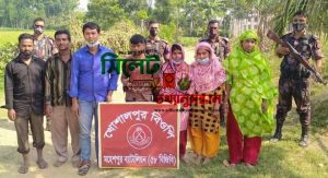অবৈধ ভাবে ভারতে অনুপ্রবেশের সময় দালালসহ ৯ জন আটক :-