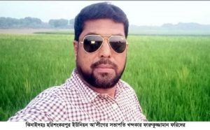 ঝিনাইদহে ভুমি কর্মকর্তাকে মারধর আ’লীগ সভাপতির বিরুদ্ধে মামলা :-