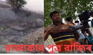 কোটচাঁদপুর নিউজ সংগ্রহে গেলে সাংবাদিক দের প্রান নাশের হুমকি থানায় অভিযোগ :-