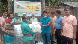 “শৈলকুপায় গাড়াগঞ্জ ফাউণ্ডেশনের উদ্যোগে ঈদ উপহার বিতরণ” :-