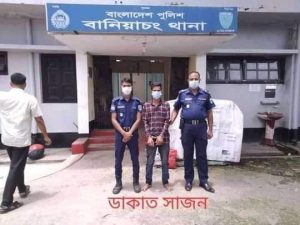 বানিয়াচং থানা পুলিশের হাতে আটক ডাকাত সাজন আদালতে স্বীকারোক্তি দিয়ে ডাকাতি সংঘটিত করার কথা স্বীকার করেছে।