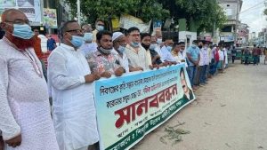 বগুড়া শিবগঞ্জের ডা.কাজলের ওপর সন্ত্রাসী হামলার প্রতিবাদে মানববন্ধন অনুষ্ঠিত