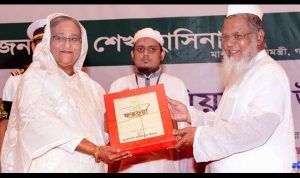 আজ ‘মানব কল্যাণে শান্তির ফতোয়া’ অর্পণের পাঁচ বছর পূর্তিদিবস৷