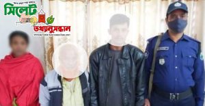 আবাসিক হোটেলে অনৈতিক কর্মকাণ্ডের অভিযোগে গ্রেফতার-৩