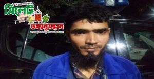 র‍্যাবের মাদক বিরোধী অভিযান ৫৮ পিস ট্যাপেন্টাডল ট্যাবলেটসহ গ্রেফতার-১