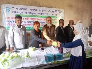 দোয়ারাবাজারে সততা সংঘ গঠন উপলক্ষে দূর্নীতি প্রতিরোধ উদ্বুদ্ধ করণ সভা অনুষ্ঠিত।