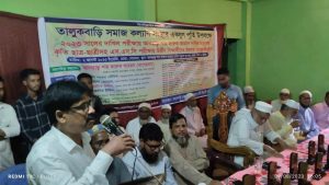 ছাতকে তালুকবাড়ি সমাজ কল্যাণ সংস্থার এক যূগ পুর্তিতে এসএসসি ও দাখিল উত্তীর্ণ শিক্ষার্থীদের উৎসাহ এবং সম্মাননা প্রদান।