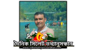 ছাতকে ইউনিয়ন যুবলীগের আহবায়ক গ্রেফতার
