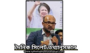 দীর্ঘ দিন পর দেশে ফিরছেন যুক্তরাজ্য বিএনপির সহ-সাংগঠনিক সম্পাদক
