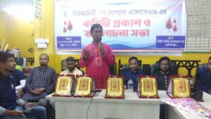 হিউম্যানিটি অব সোশ্যাল ওয়েলফেয়ার’র কমিটির আত্মপ্রকাশ, সভাপতি রফিক সম্পাদক জুনেদ