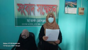 ছাতকে স্বামীর বিরুদ্ধে স্ত্রীর সংবাদ সম্মেলন