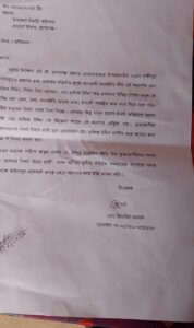 দোয়ারাবাজারে মৎস্যজীবী ভাতার কার্ড করে দেওয়ার কথা বলে টাকা নেওয়ার অভিযোগ