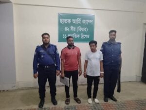 ছাতকের চাঁদাবাজির অভিযোগে দুইজনকে আটক করেছে সেনাবাহিনী।
