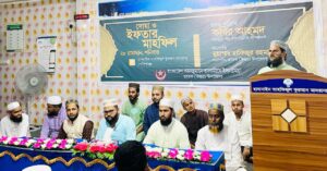 ছাতকে তালামীযের ইফতার ও দোয়া মাহফিল
