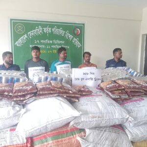 ছাতকে ১৯ লক্ষ টাকা মূল্যের ভারতীয় পন্য আটক করেছে যৌথ বাহিনী।