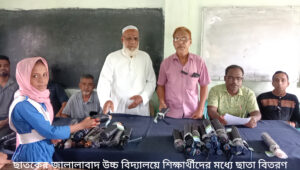 যুক্তরাজ্য প্রবাসী জসিম উদ্দিনের অর্থায়নে জালালাবাদ উচ্চ বিদ্যালয়ে শিক্ষার্থীদের মধ্যে ছাতা বিতরণ