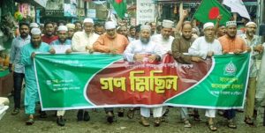 জুলাই গণঅভ্যুত্থানের বর্ষপূর্তিতে ছাতকে জামায়াতের গণমিছিল