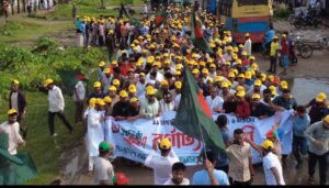 ছাতকে স্বেচ্ছাসেবক দলের প্রতিষ্ঠা বার্ষিকী উপলক্ষে র‍্যালী