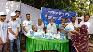 চরমহল্লায় এতিম-দরিদ্র পরিবারের মুখে হাসি ফোটাল FW Future World